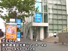TEPIA