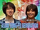 ggtv QXgFASIAN KUNG-FU GENERATION