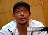 tajiri